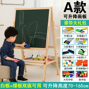 超大号儿童黑板支架式家用小学生宝宝双面画板P幼儿可升降写字板