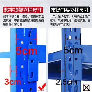 车库储物架1.8米货架家用轻型货架置物架多层仓库地下室储藏架子