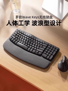 罗技wavekeys蓝牙，无线人体工程学键盘，软垫掌托办公舒适lift鼠标