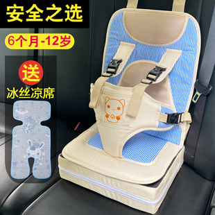 简易儿童安全座椅婴儿汽车用车上宝宝椅便携式0-3到12岁车载坐椅