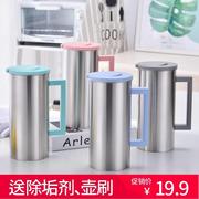 韩式不锈钢冷水壶家用加厚耐热凉水壶带盖大容量餐厅茶水壶咖啡壶