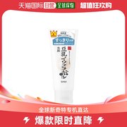 香港直邮莎娜sana莎娜豆乳，美肌保湿爽肤水，(滋润型)200毫升