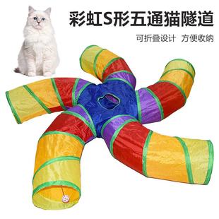 猫隧道可折叠猫通道猫咪益智互动钻洞训练玩具猫帐篷跑道宠物猫窝