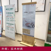 标准尺寸红旗汽车展厅木质展示架，台卡桌卡旧件展示牌实木工艺