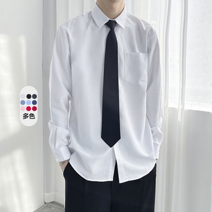 白色长袖衬衫男宽松纯色，寸衫男生dk制服短袖，送领带毕业衬衣学院风