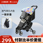 innokids婴儿推车可坐可躺超轻便携式折叠新生宝宝伞车儿童，高景观(高景观)