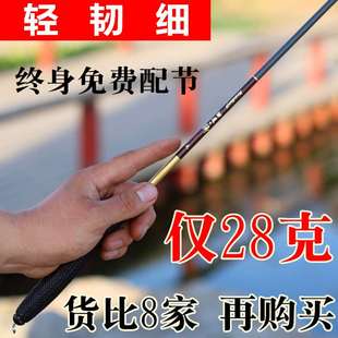 高档日本进口钓竿4.5米超轻超细鲫鱼竿5.4米台钓竿钓鱼竿鲫杆