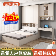 衣柜床一体小户型软包榻榻t米床头柜储物多功能床带书桌省空间儿