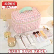 韩版可爱格子化妆包女大容量，手提收纳包便携(包便携)旅行洗漱品手提包