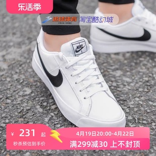 Nike耐克男鞋Court透气小白鞋休闲鞋运动板鞋 BQ4222-103