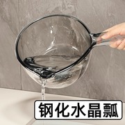 家用厨房水勺加深加厚摔不破长柄塑料大号透明创意洗头勺子舀水瓢