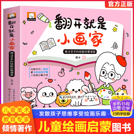 幼儿绘画课堂