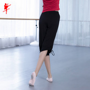 红舞鞋水晶麻休闲运动灯笼七分裤健身瑜伽，训练女士直筒裤低腰侧抽