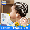 防水耳贴婴儿洗澡护耳神器，耳朵防进水新生宝宝，洗头儿童防水贴耳套