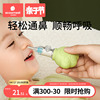 科巢宝宝吸鼻器婴儿新生鼻屎清洁神器幼儿童专用通鼻子鼻涕清洁器