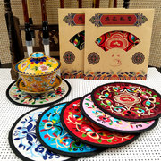 民族特色刺绣绣花茶杯垫，中国风小礼物，送老外出国