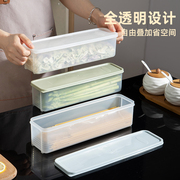 面条收纳盒食品级长方形冰箱密封保鲜盒带盖杂粮挂面盒厨房储物盒