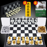 国际象棋儿童高档磁性套装成人，大号折叠棋盘国际象棋，送西洋跳棋