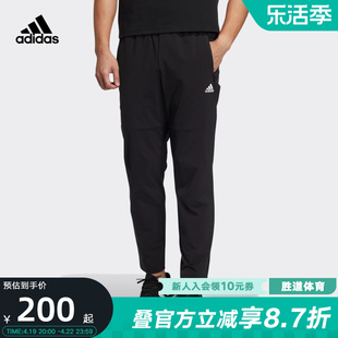 adidas阿迪达斯男裤夏季梭织，长裤运动裤男士，薄款速干裤he9908