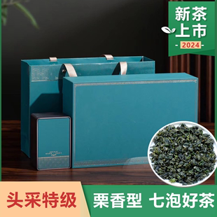 绿茶2024新茶贵州特产遵义凤冈锌硒茶宝石茶叶珠茶礼盒送礼佳品