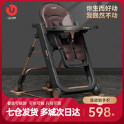 ulop优乐博宝宝餐椅儿童，餐桌椅婴儿多功能可折叠吃饭椅子学坐家用