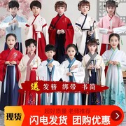 儿童古装汉服国学表演服男女童，中国风朗诵三字经弟子规书童演出服
