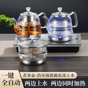 金格仕茶台嵌入式一体两用双烧底部双上水全自动智能家用电烧水壶