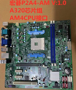 Acer 宏基 P2A4-AM AM4 CPU Veriton D730 D10 B350 台式机主板