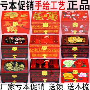 中式订婚三金结婚嫁妆木质提亲盒礼金盒平遥首饰盒木质礼物收纳盒