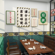网红港式风饭馆墙面装饰壁挂画茶餐饮厅文化创意烧烤肉店布置贴纸