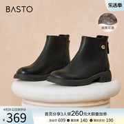 百思图23冬季商场韩式羊皮棕色小踝靴加绒粗跟女短靴CD021DD3