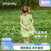 jellybaby宝宝纯棉蛋糕裙夏装，小童时髦飞袖a字裙一岁女童连衣裙夏