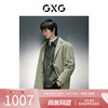 GXG男装外套2023冬季商场同款浅绿色中长款大衣男GEX12625874