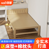 实木床1.5米双人床，现代简约卧室出租房用小户型，1.2m1单人床床架