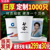 一次性纸杯定制印logo加厚广告奶茶纸，杯子1000公司咖啡纸水杯