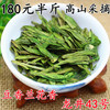 2024年新茶绿茶杭州本地龙井，茶农龙井明前特级茶叶250g