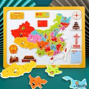  磁性木质中国世界地图拼图加厚儿童早教益智力拼板积木