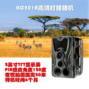 HC801A 高清拍照 1080P户外野外高清红外夜视摄像机 16MP