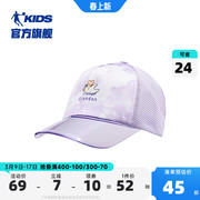 商场同款中国乔丹儿童防晒帽女男童，帽子鸭舌帽24百搭大童帽子