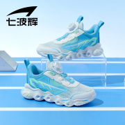 七波辉男童鞋子2024春夏儿童运动鞋透气单网鞋学生轻便跑步鞋