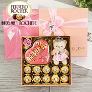 费列罗巧克力礼盒装元旦新年小礼物送儿童老师女生女友员工费力罗
