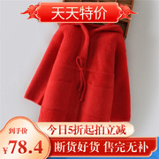 女童毛衣红色水貂绒，外套长款2023秋冬装，洋气儿童装女宝宝开衫