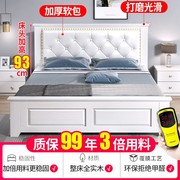 床实木1.8米现代简约双人美式床1.5米主卧婚床北欧式床轻奢单人床