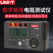 优利德UT501A高压绝缘电阻测试仪数字兆欧表电子摇表高精度测量仪