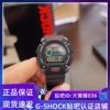casio卡西欧手表g-shockdw-9052-1v2v1bgbx防水户外运动手表