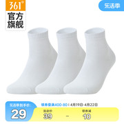 361度2023年秋冬季女士，中短袜学生百搭三双装袜子白色中袜子