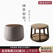 新中式喝茶凳子实木矮凳泡茶凳 圆凳子 老榆木圆形小凳子现代中式