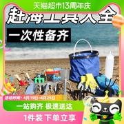 一件赶海工具儿童套装大全，海边挖蛏子，螃蟹神器赶海