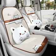 卡通猫咪麻款汽车坐垫，四季夏季凉垫座垫，通用四季后排座椅垫