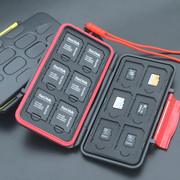 内存sd卡收纳盒tf卡包防水单反相机手机存储卡整理存放盒硬壳保护
